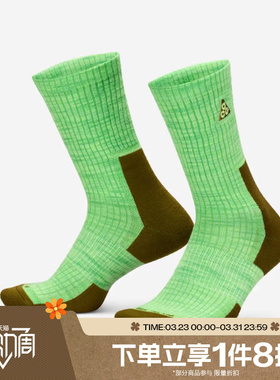 滔搏NIKE耐克男女U NK ACG ED CUSH CREW 1PR休闲袜子FB3341-333