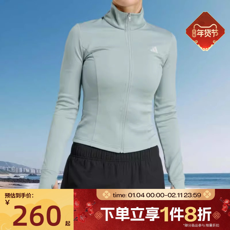 滔搏adidas阿迪达斯女子运动健身夹克外套KD9184,运动服/休闲服装,运动茄克/外套,淘宝优惠券,粉丝福利购,淘宝优惠卷