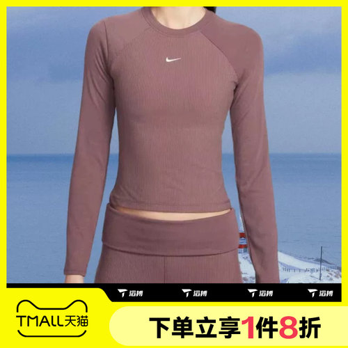 滔搏NIKE耐克女子刺绣小勾修身针织衫运动休闲长袖T恤IF0237-502