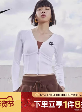 滔搏NIKE耐克女子时尚舒适百搭针织长袖运动T恤FD2377-100