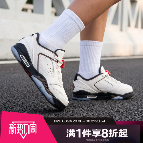 滔搏NIKE耐克大童JORDAN SIXTY PLUS运动休闲篮球鞋IO1866-005