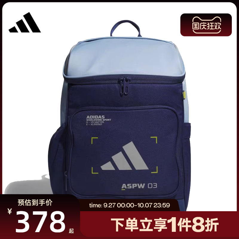 滔搏adidas阿迪达斯儿童多口袋学生书包实用双肩背包KC0275