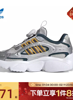 滔搏adidas阿迪三叶草小童OZMILLEN经典轻盈百搭运动老爹鞋JR8366