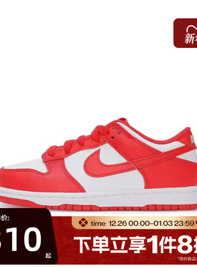 滔搏NIKE耐克童鞋DUNK LOW (PSE)经典时尚运动休闲鞋FB9108-119