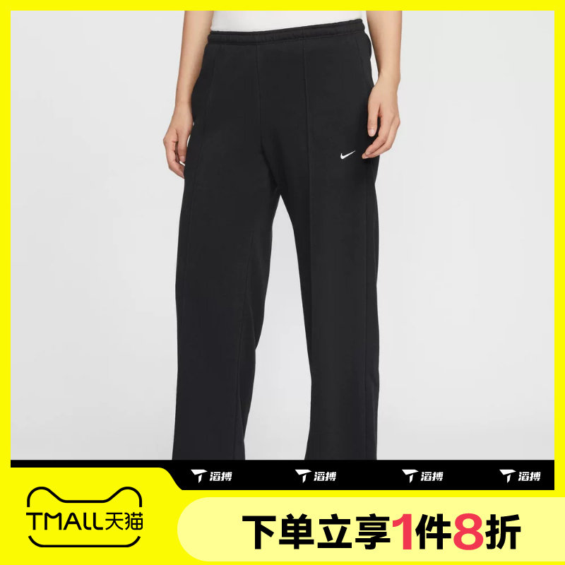 滔搏NIKE耐克女子运动休闲宽松直筒针织长裤II3979-010