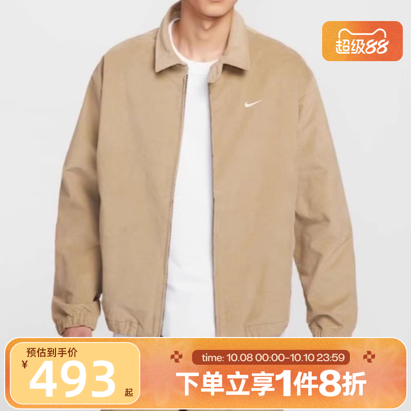 滔搏NIKE耐克男子翻领复古运动休闲夹克DX9071-247