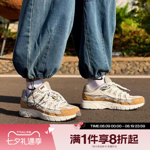 滔搏NIKE耐克男女鞋 P-6000运动休闲跑步鞋IQ1120-311