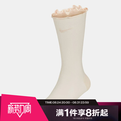 滔搏NIKE耐克男袜女袜运动休闲袜子SK0009-838