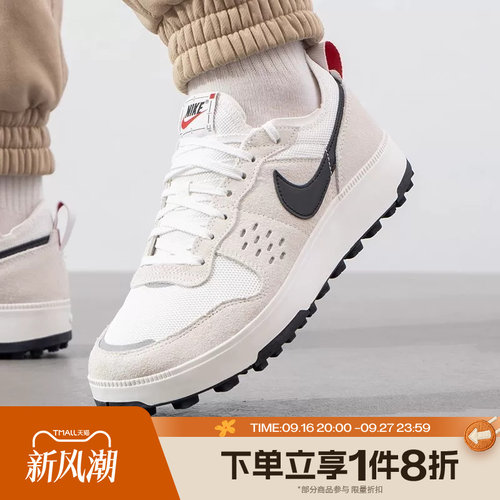 滔搏NIKE耐克男子 C1TY户外经典复古时尚运动休闲鞋FZ3863-101