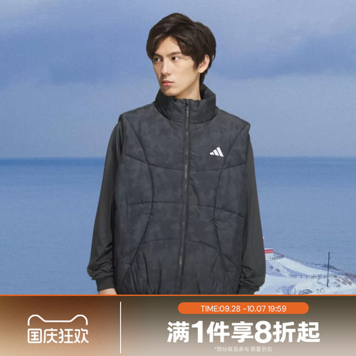 滔搏adidas阿迪达斯男子保暖挺阔运动休闲棉服马甲KC2754