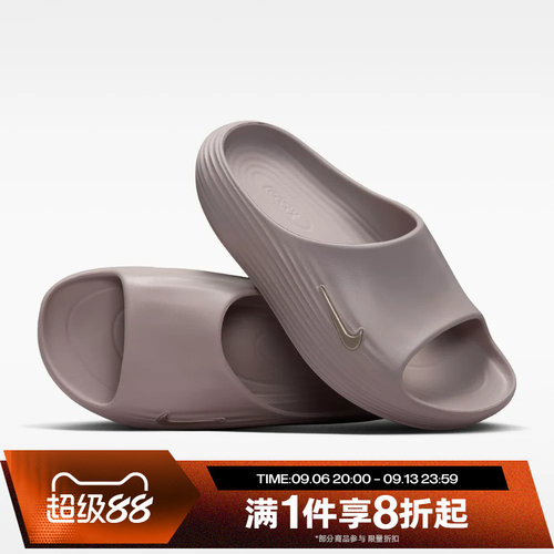 滔搏NIKE耐克男子REACTX REJUVEN 8一脚蹬凉运动拖鞋HV4479-201