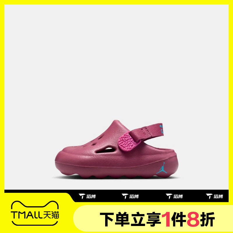 滔搏NIKE耐克婴童JORDAN HYDRIP舒适拖鞋运动休闲凉鞋HF5983-604图片