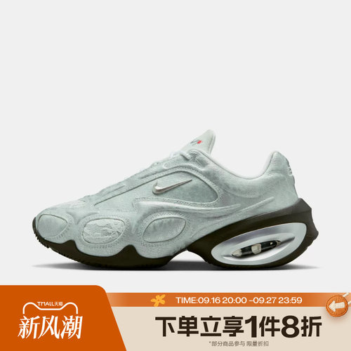 滔搏NIKE耐克女鞋AIR MAX MUSE复古运动训练休闲跑步鞋IR8303-100