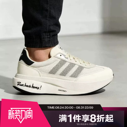 滔搏adidas阿迪达斯三叶草男女SL 72 PRO复古运动休闲鞋HQ7589
