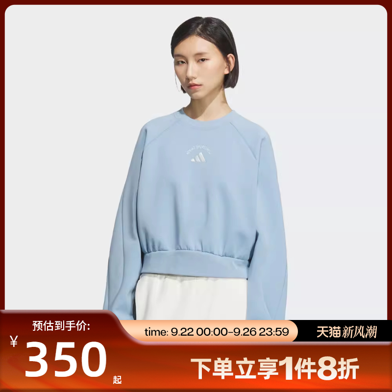 滔搏adidas阿迪达斯女子运动休闲套头衫卫衣KC0057