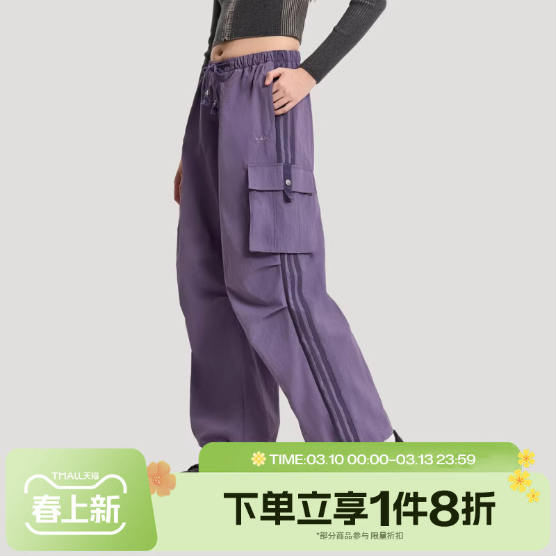 滔搏adidas阿迪达斯三叶草女子宽松梭织运动休闲长裤KV6898
