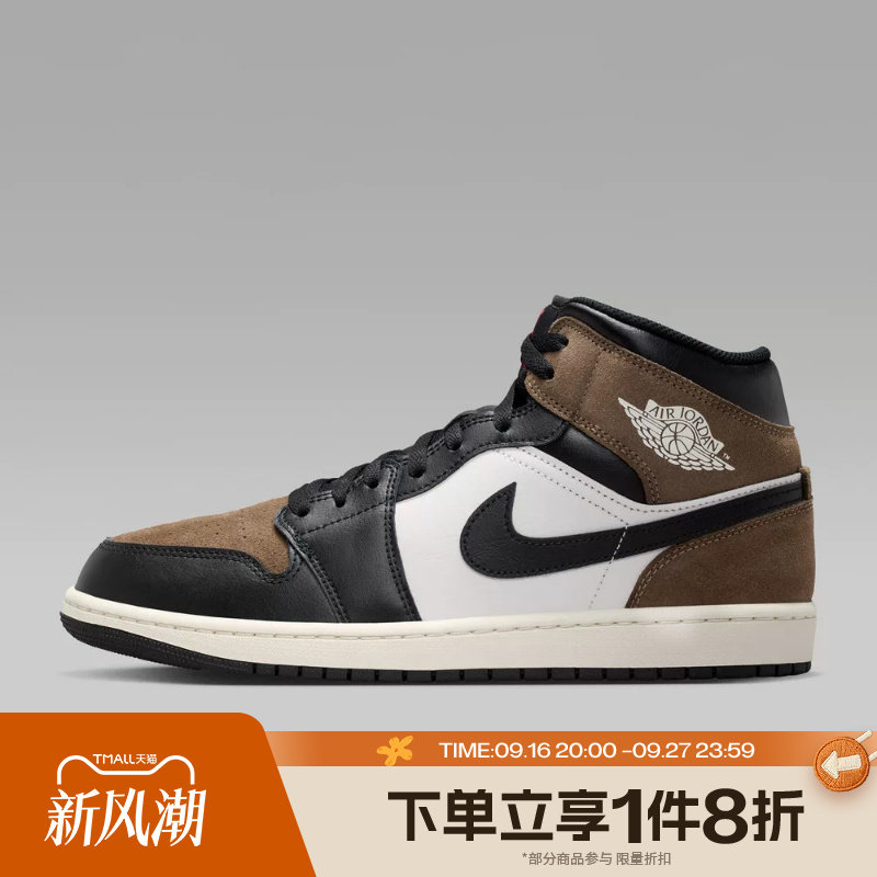 滔搏NIKE耐克男子AIR JORDAN 1 MID运动休闲训练篮球鞋DQ8426-007图片
