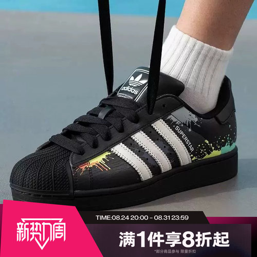 滔搏adidas阿迪达斯三叶草男女SUPERSTAR贝壳头运动休闲鞋LA3775