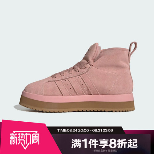 滔搏adidas阿迪达斯三叶草男女鞋CAMPUS 00s 运动鞋JR3237
