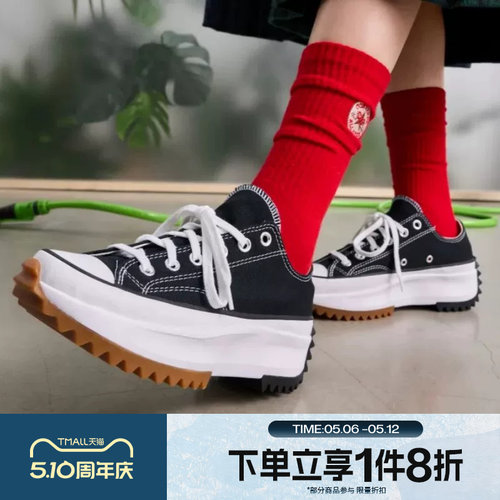 滔搏converse匡威男女鞋-低帮系带厚底百搭休闲帆布鞋168816C