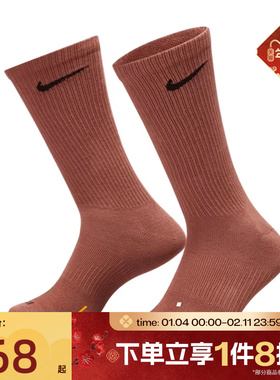 滔搏NIKE耐克运动训练健身休闲袜子SX6891-914