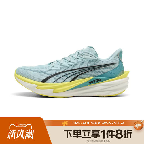 滔搏puma彪马男鞋Deviate NITRO 4运动休闲训练跑步鞋31212308