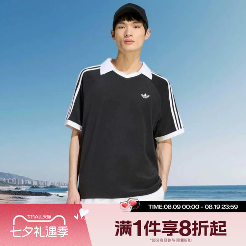 滔搏adidas阿迪达斯三叶草男子POLO运动休闲舒适短袖T恤KW7397