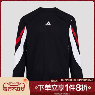 滔搏adidas阿迪达斯男子BB SHOOTING T运动休闲长袖T恤IA8935