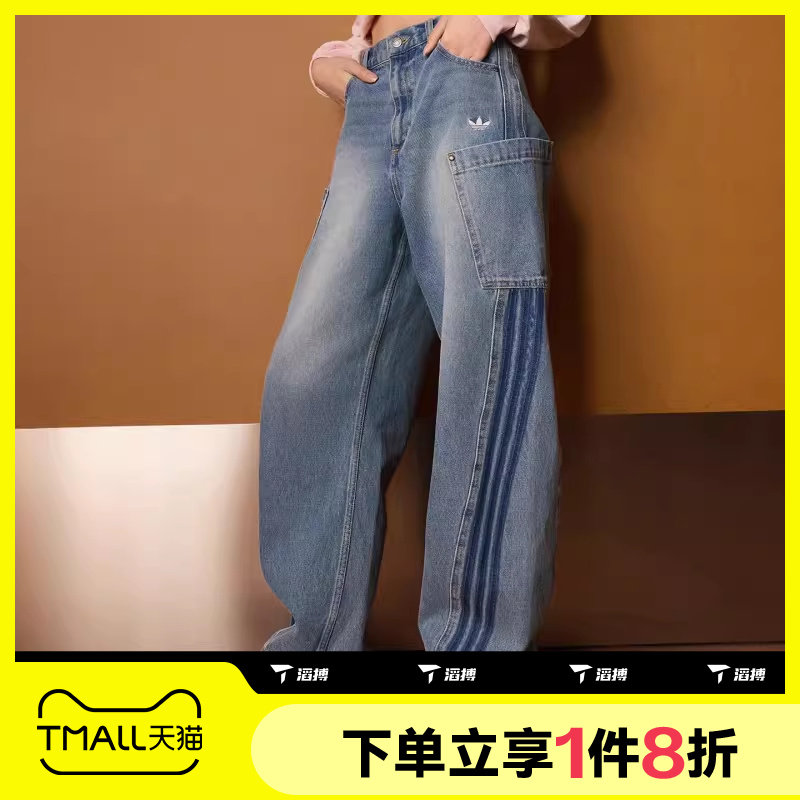 滔搏adidas阿迪达斯三叶草女子三条纹复古阔腿运动休闲长裤KR2628