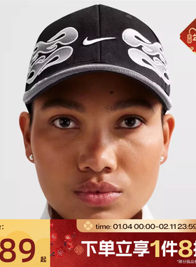 滔搏NIKE耐克男女U NK CLUB CAP S OG 运动休闲帽子IH9258-010