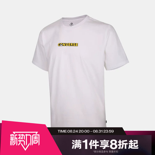 滔搏CONVERSE匡威男子Chuck Taylor运动休闲短袖T恤CVM6T225-WHT