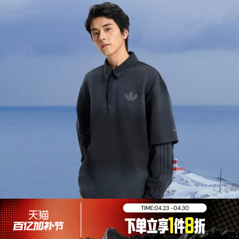 滔搏adidas阿迪达斯三叶草男子运动休闲长袖T恤POLO衫KR5053