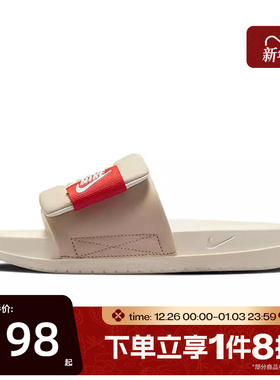 滔搏NIKE耐克女子OFFCOURT ADJUST舒适一字拖沙滩凉鞋DV1033-100