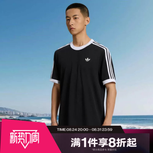 滔搏adidas阿迪达斯男子运动休闲舒适短袖T恤LD6446