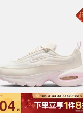 滔搏NIKE耐克女鞋AIR MAX PORTAL复古老爹鞋休闲跑步鞋HF3053-111