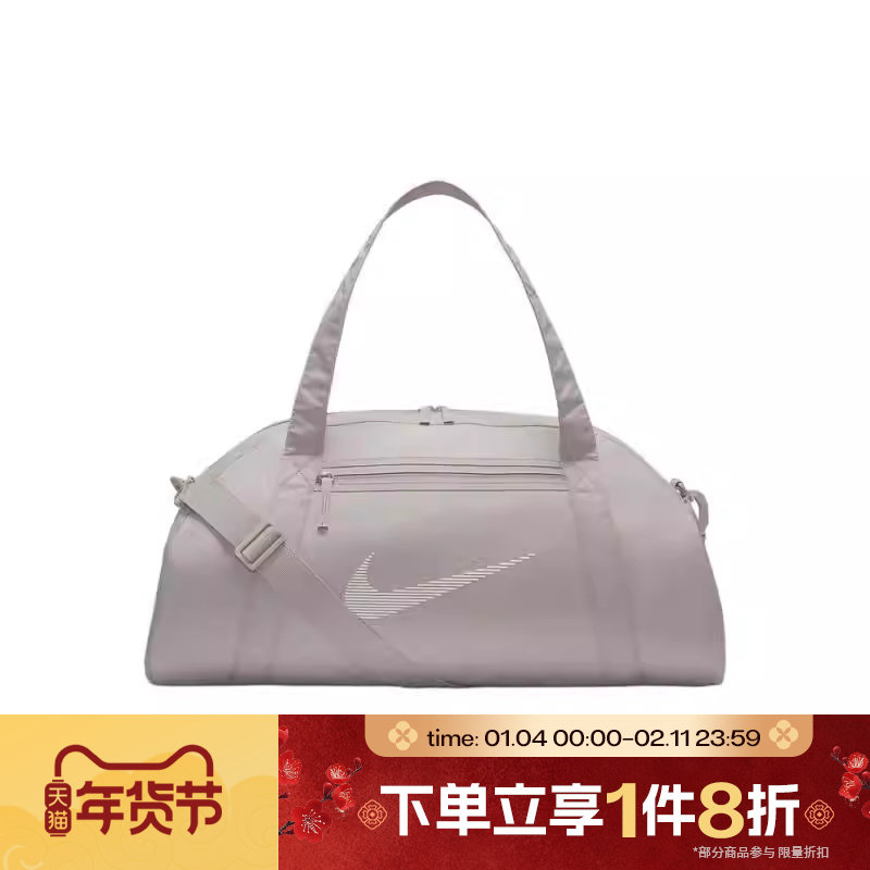 滔搏NIKE耐克女子健身训练单肩手提包休闲大容量行李包DR6974-009,运动包/户外包/配件,挎包/拎包/休闲包,淘宝优惠券,粉丝福利购,淘宝优惠卷