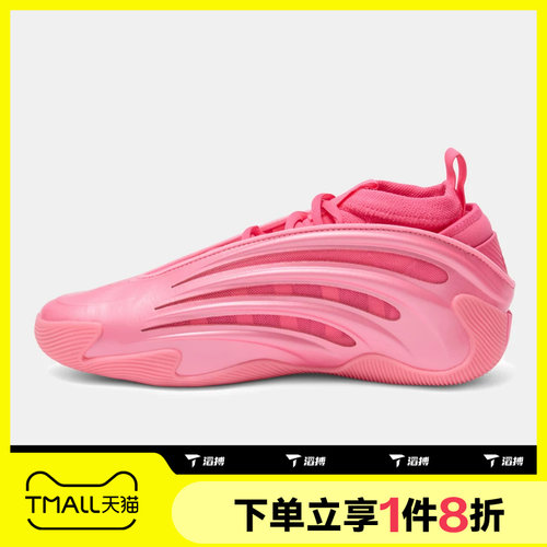滔搏adidas阿迪达斯男女HARDEN VOLUME 9运动训练篮球鞋KJ6128
