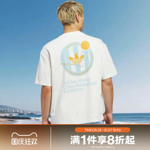 滔搏adidas阿迪达斯三叶草男子舒适运动休闲短袖T恤KD3613
