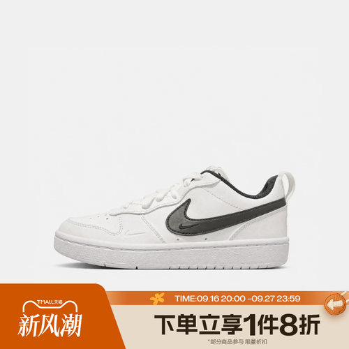 滔搏NIKE耐克大童COURT BOROUGH LOW BRND (GS)休闲鞋IV5964-102