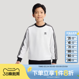 滔搏adidas阿迪达斯三叶草儿童运动休闲套头衫卫衣KW1186