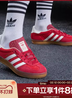 滔搏adidas阿迪达斯三叶草男女GAZELLE经典板鞋德训鞋T头鞋IE1051