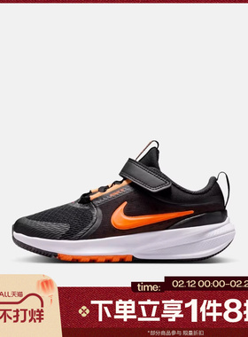 滔搏NIKE耐克小童鞋STAR RUNNER 5 (PS)时尚运动休闲鞋HF7005-006