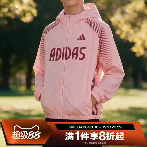 滔搏adidas阿迪达斯儿童运动舒适休闲夹克外套LD7359