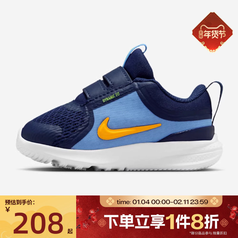 滔搏NIKE耐克婴童STAR RUNNER 5魔术贴运动鞋休闲鞋HF7006-403,运动鞋new,童鞋/青少年鞋,淘宝优惠券,粉丝福利购,淘宝优惠卷