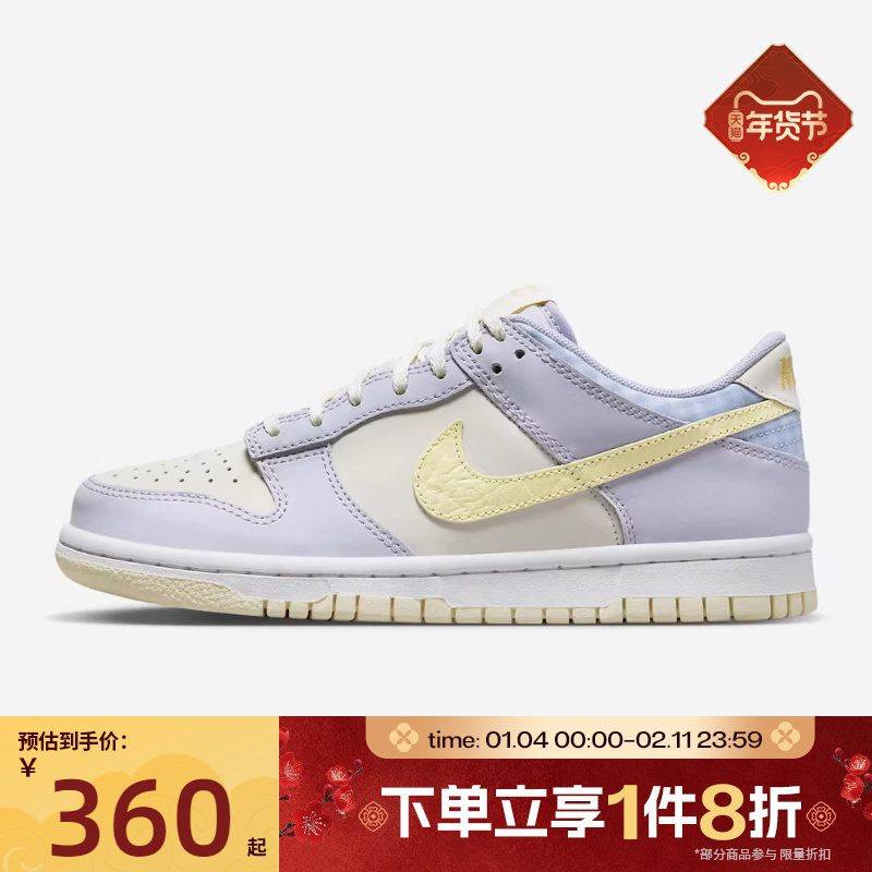 滔搏NIKE耐克大童鞋DUNK LOW低帮系带运动休闲板鞋FJ4641-536,运动鞋new,童鞋/青少年鞋,淘宝优惠券,粉丝福利购,淘宝优惠卷