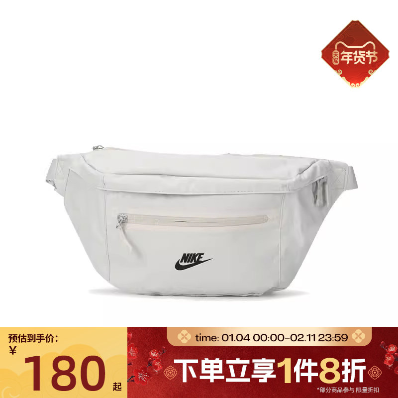 滔搏NIKE耐克男女腰包收纳拉链口袋时尚个性斜挎单肩DN2556-072,运动包/户外包/配件,腰包,淘宝优惠券,粉丝福利购,淘宝优惠卷
