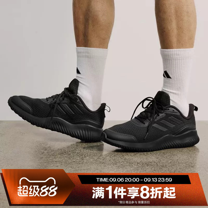 滔搏adidas阿迪达斯ALPHACOMFY男女慢跑轻便运动休闲跑步鞋ID0351