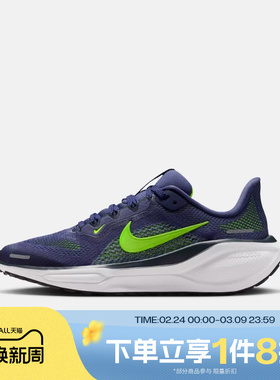 滔搏NIKE耐克儿童鞋PEGASUS飞马41网面运动休闲跑步鞋FN5041-501