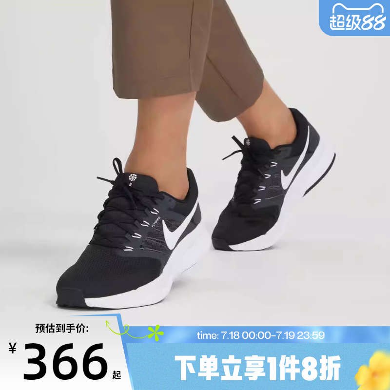 滔搏NIKE耐克男子NIKE RUN SWIFT 3运动训练跑步鞋DR2695-002
