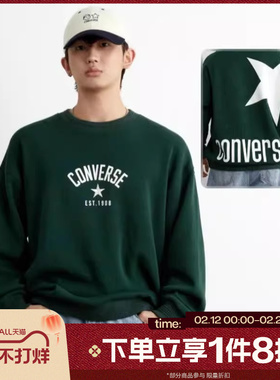 滔搏converse匡威男女复古星星卫衣圆领休闲针织套头衫UCJ109-EIE